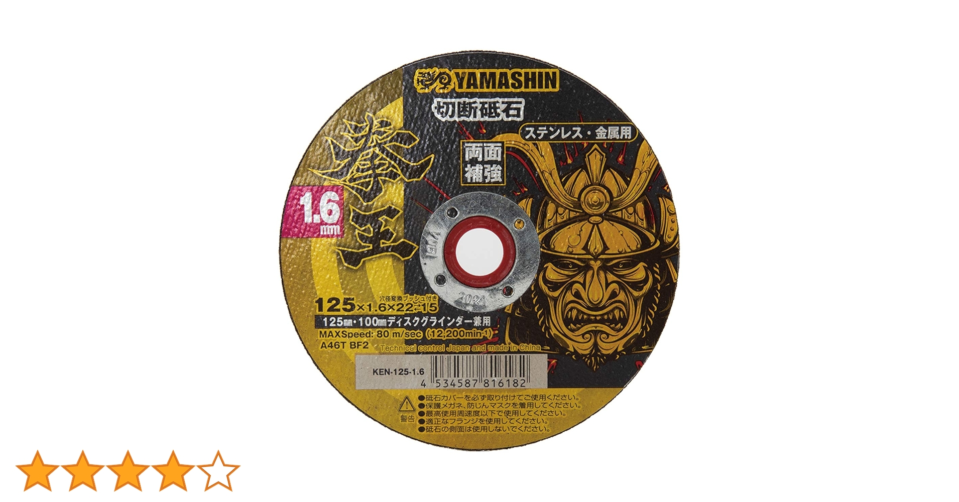 Amazon | ワイズゴッド(Y's GOD) 山真製鋸(Y'sGOD JAPAN) 切断